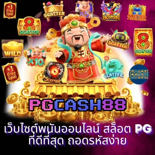 pg2882